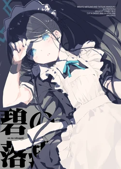 manga-image-1
