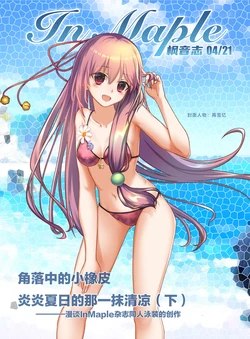 [SP-time fan work] Feng Yin Zhi 2021-04