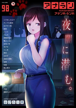 manga-image-1