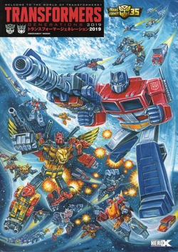 Transformers Generations 2019