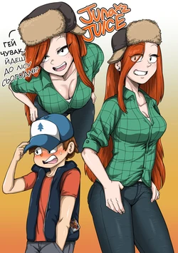 [Juna Juna Juice] Gravity Falls Graffiti (Wendy 1-3) (Ukrainian)