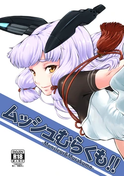 manga-image-1