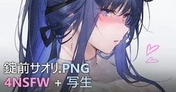 [Qiandaiyiyu] Joumae Saori (Blue Archive)