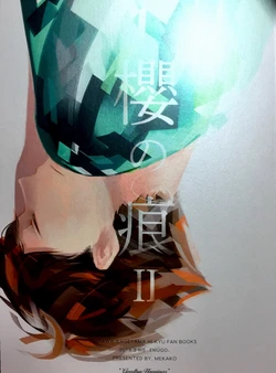 (HaruCC20) [M5 (Mekako)] Sakura no Ato II (Haikyuu!!)