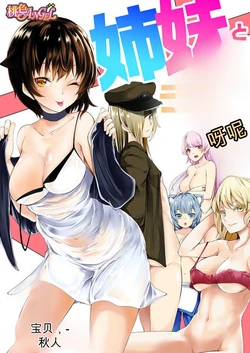 manga-image-1