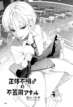 manga-image-1