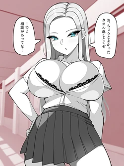 [さきです] ガラが悪いズリ委員が自分専属になった理由