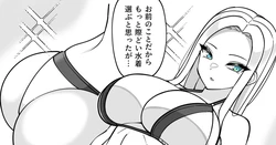 [FANBOX] Sakidesu (2023.7.27 ~ 2025.1.20) [2369570＆sakidesu-zrkc]