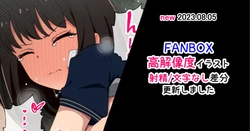 [Radio Sensei] Takina Muriyari (Lycoris Recoil)