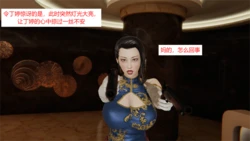 [点点] 中国队长 丁婷篇