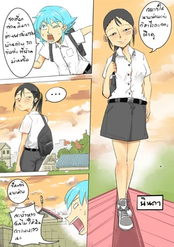 [yo_teen] 梅雨のバス停 หน้าฝนป้ายรถเมล์