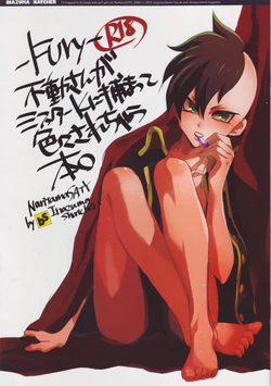 (Seishun Cup 2) [bodysnatchers (NaritamaSATY)] -Fury- Fudou-san ga Mr.K ni tsukamatte iroiro sa re chau hon. (Inazuma Eleven)
