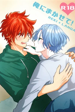 manga-image-1