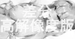 [ねぶくろ] 性癖天使 (ホロライブ)