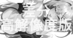 [ねぶくろ] 水着天使 (ホロライブ)