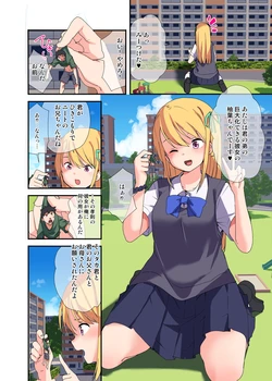 manga-image-1
