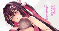 [Pukara] AZKi-chan ga Sexy Shitagi o Tsukete Inmou o Kinisuru E (AZKi)