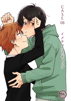 manga-image-1