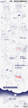 拜托，遥控鲨鱼超酷的好吗（含futa差分）[chinese]