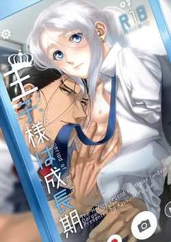 (Haruka Naru Outo VI) [Kyusuisei Polymer (Kyusui)] Ouji-sama wa Seichouki - The prince is a period of growth (Arslan Senki)