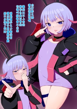 [Gorgias] Otosaka Shion o Wakarasetai (Shadowverse) [Chinese] [残碑日月个人汉化]
