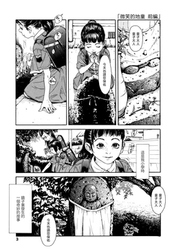 manga-image-1