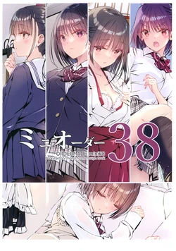 (SC2023 Summer) [PockyFactory (Kobayashi Chisato)] Ordermade Mini 38