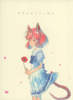 (C100) [Childhood's End (Taruhi)] Korekara Otona ni Naru Kimi e | 致将会成为大人的你 [Chinese] [猫岛汉化组] [Incomplete]