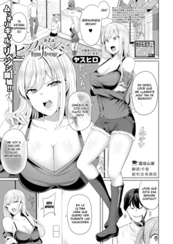 [Yasuhiro] Hypno Revenge Ch. 2 (COMIC Shingeki 2022-10) [Spanish] [Digital] [DouFansub]