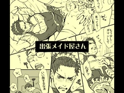 manga-image-1