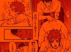 manga-image-1