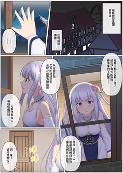 manga-image-1