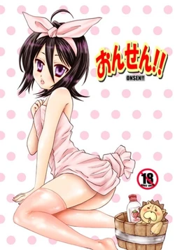 [PONCHEES (Kari) (Irohane Sui, Hasegawa Yuu)]Onsen(Bleach) [Sample]