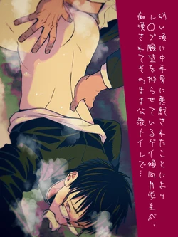 manga-image-1