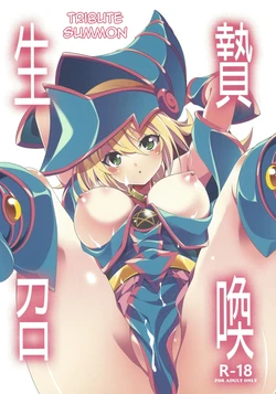 (C100) [Tomato Kanzume (Tomatomato)] Ikenie Shoukan | Tribute Summon (Yu-Gi-Oh!) [English] [AdmiralMoe]