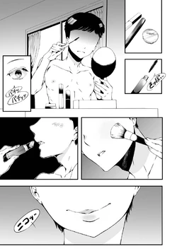 manga-image-1
