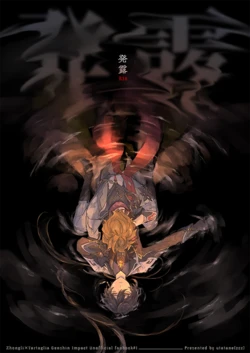 [Utatane (zzz)] Hatsuro (Genshin Impact) [Digital]