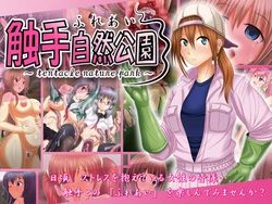 manga-image-1