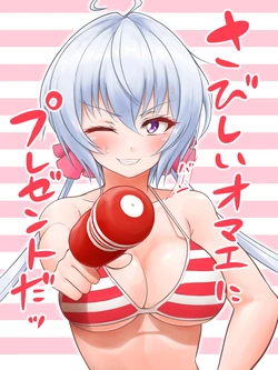 [Jian Popo] Onaho Chris-chan (Senki Zesshou Symphogear)