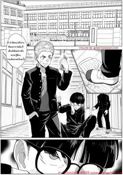 manga-image-1
