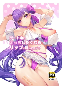 manga-image-1