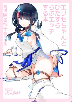 Cover Image