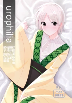 manga-image-1