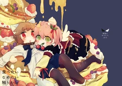 [Haimitsutou (Yukimochi)] Tabetai Nametai Sawaritai [Digital]