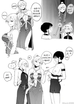 [HUQU] 94Maniac Part 2-3 [Chinese] [Decensored] [AKwoL烤肉组]