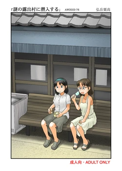 manga-image-1