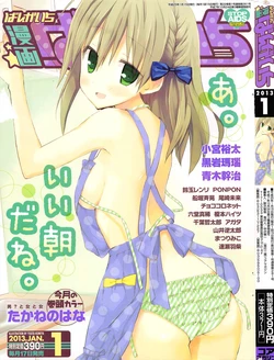 Manga Bangaichi 2013-01