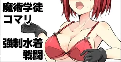 manga-image-1