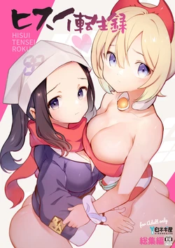 manga-image-1