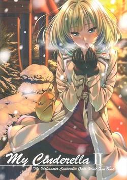 (C87)  [MAHO-BIN (Piromizu)] My Cinderella II (THE IDOLM@STER CINDERELLA GIRLS)